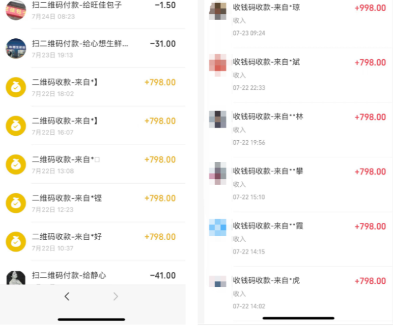 图片[4]-你还在到处找项目？还在当韭菜？我靠卖项目一个月收入5万+，曾经我也是个失败者。-百创网