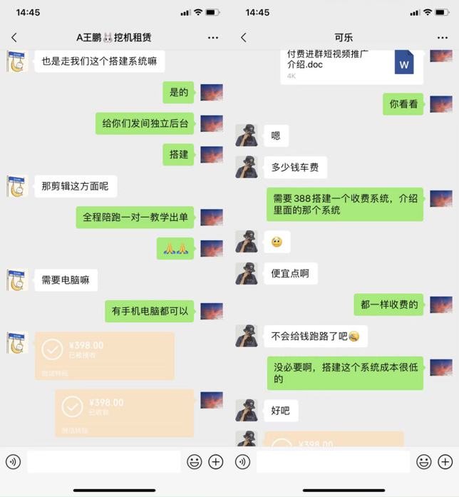 图片[2]-你还在到处找项目？还在当韭菜？我靠卖项目一个月收入5万+，曾经我也是个失败者。-百创网