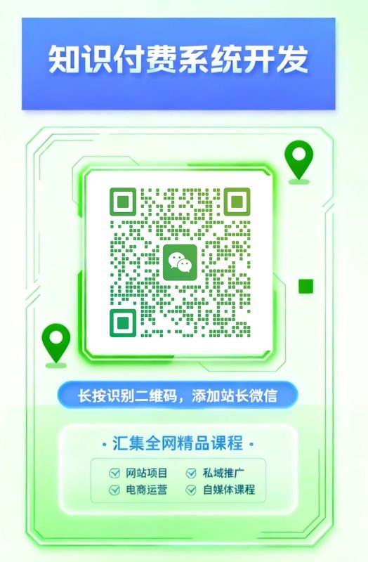 最新无广告水印课程资源 长期更新-百创网