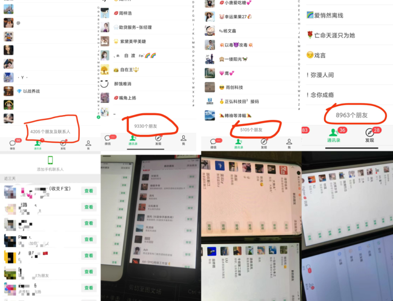 图片[7]-你还在到处找项目？还在当韭菜？我靠卖项目一个月收入5万+，曾经我也是个失败者。-百创网