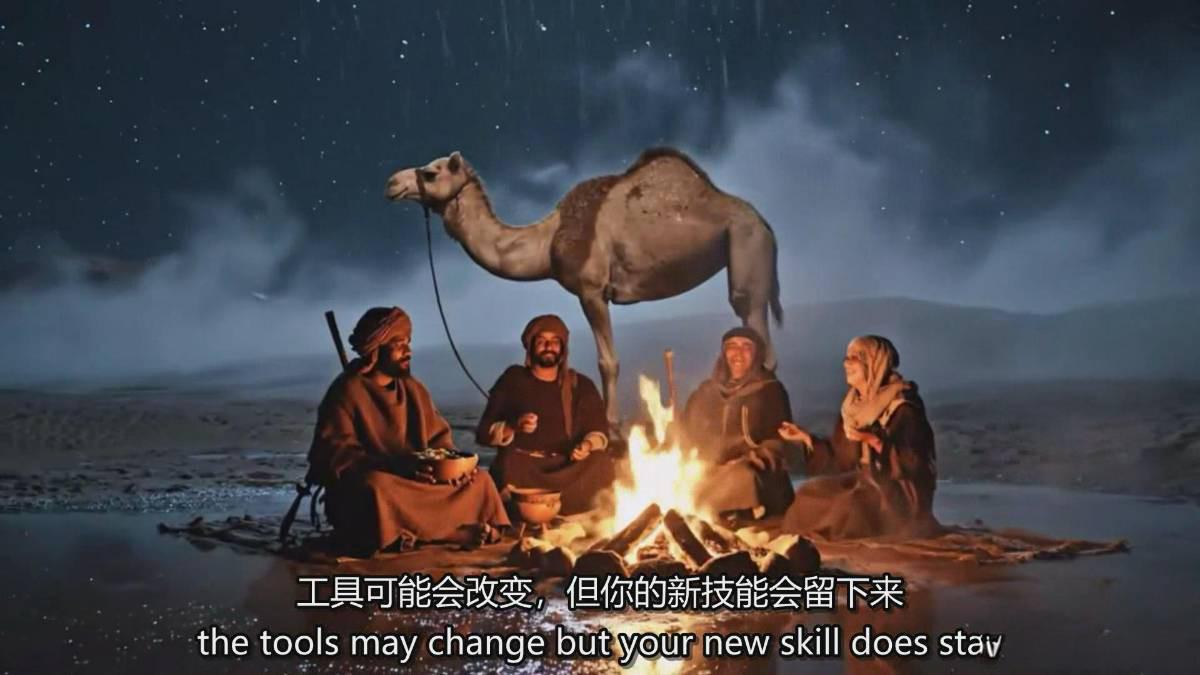 图片[5]-AI电影制作终极指南：从创意到成片，系统掌握智能影视全流程实战课(中英字幕-百创网