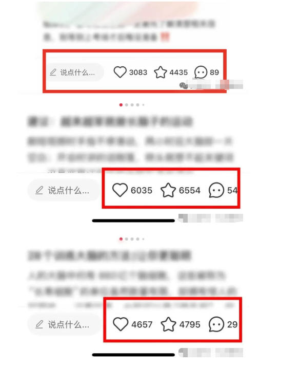 小红书获客实战宝典，带你从小红书平台稳定获客，轻松引流到微信私域-百盟网