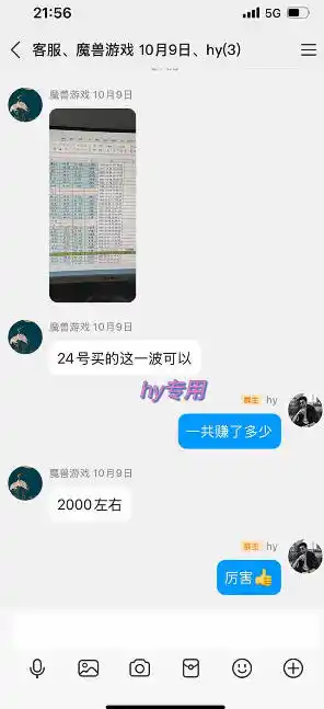游戏皮肤自动扫货全套玩法,无门槛、特别稳,真实落地副业项目!【揭秘】-百盟网