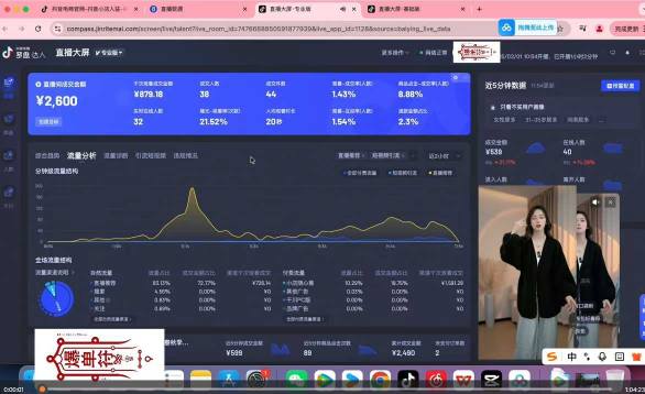 抖音直播打号起号实时录屏，全程4小时起号操作，毫无保留-百盟网