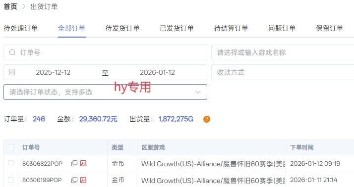 游戏全自动化搬砖项目，日入1k+，不用玩游戏、不用守电脑，全程自动无操作，长期稳定【揭秘】-百创网