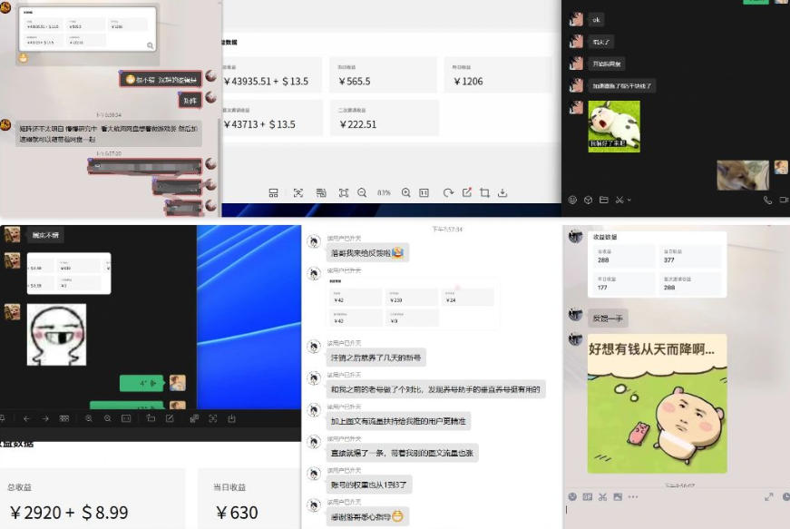 雷神加速器项目模拟器_无脑1分钟1条视频矩阵_疯狂报单打法【焚诀】-百盟网