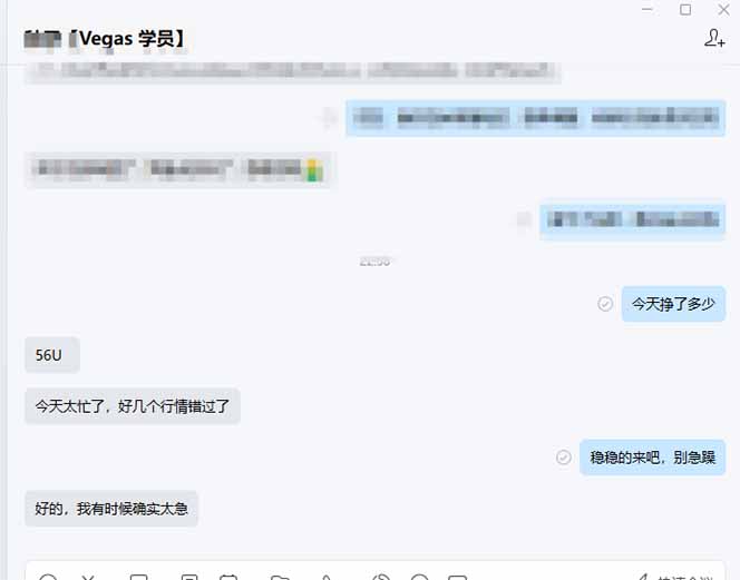 图片[2]-【黄金期货AI搬砖】AI操盘手技术Vegas交易技术+聪明软件， 黄金期货日赚50-1000U， 长期稳定-百盟网