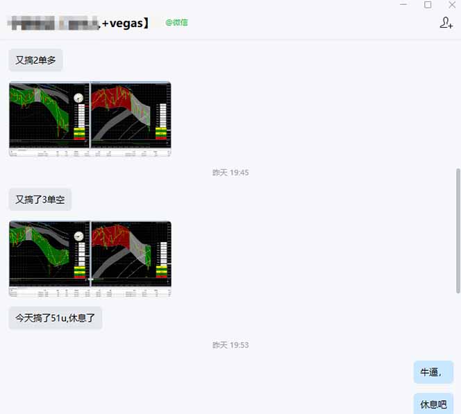 海外美金操盘手技术，Vegas交易技术+聪明软件，日赚50-1000U，长期稳定，小白轻松上手。-百盟网