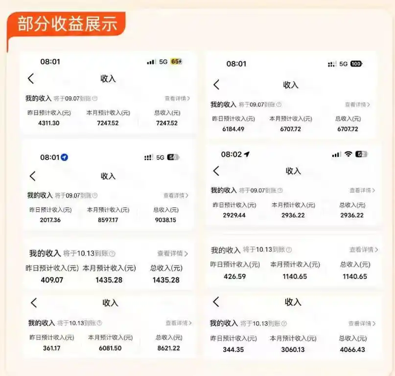 大众点评进阶营，暴力新玩法，利用AI在大众点评写笔记， 賺取平台分成收益，手把手带你跑完整流程-百盟网