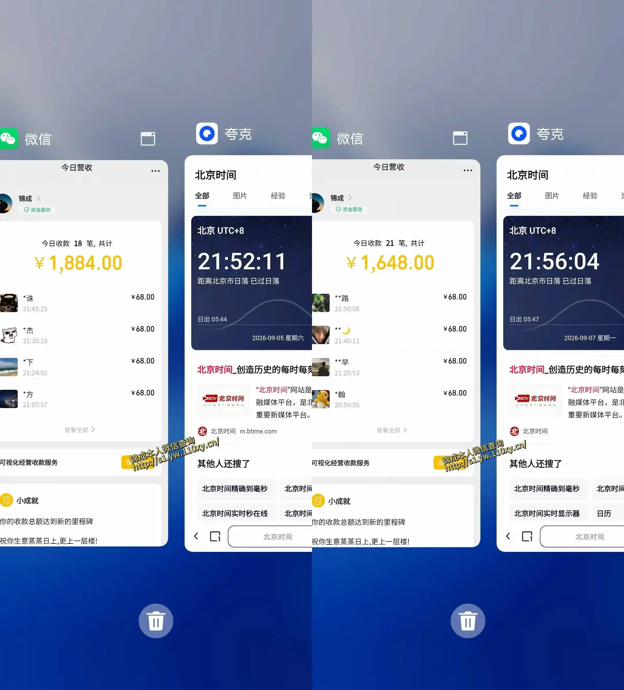 单身经济小众赛道,一个人一部手机,每天稳定1000+,长期可持续的赛道【揭秘】-百盟网