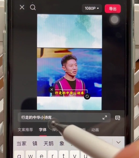 名人混剪视频案例实操，起号涨粉橱窗带货都可以-百创网