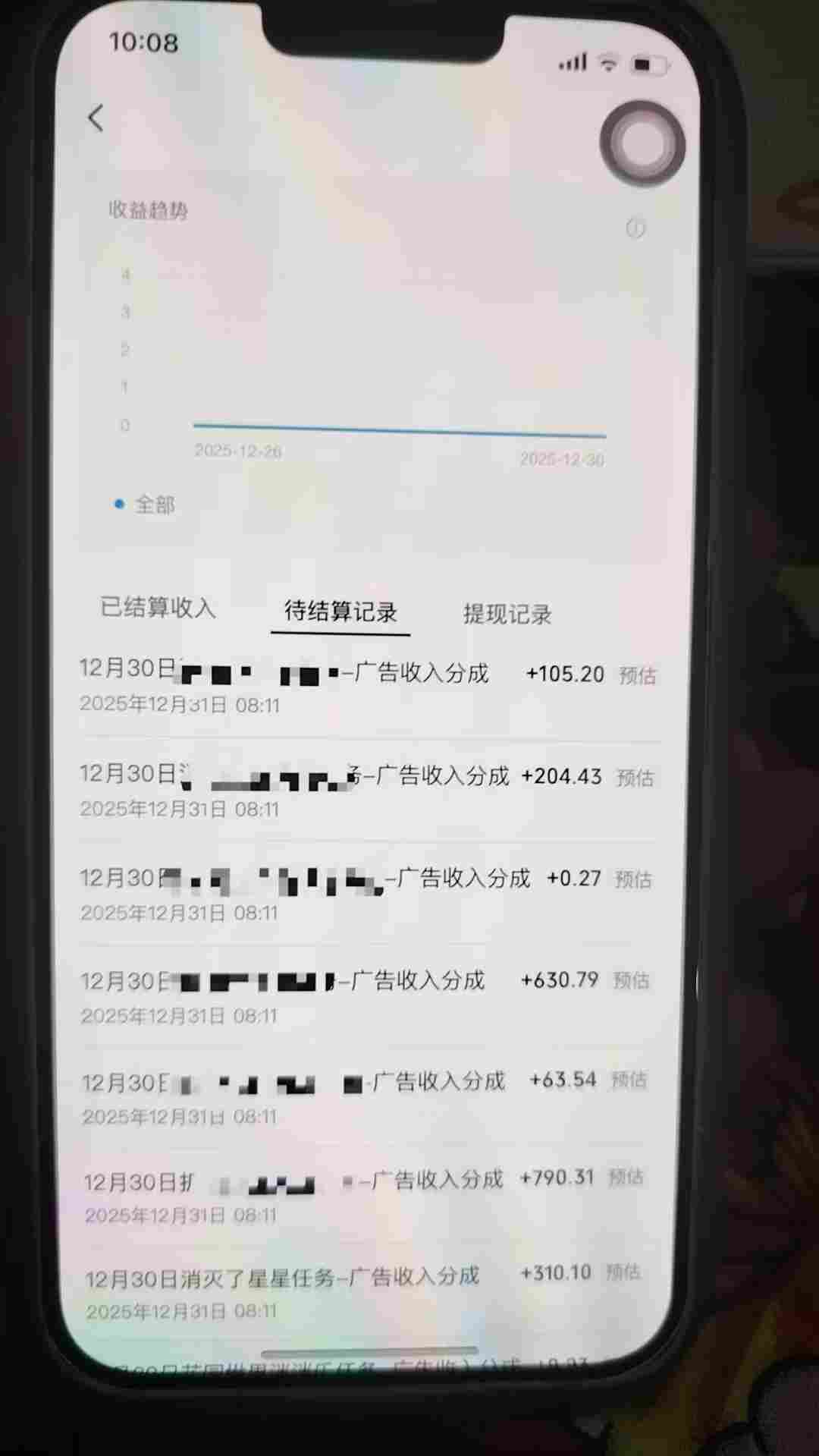 全网首发，视频号撸广告收益，无任何成本，每天操作1个小时即可，收益几十到几张-百创网