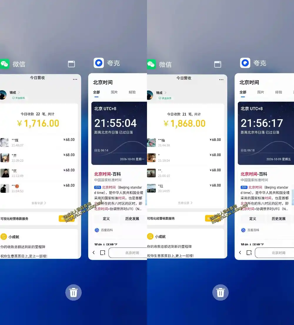 单身交友社群，普通人拿出执行力一个人每天搞个800-1k很轻松，普通人随时入局，无需经验【揭秘】-百盟网
