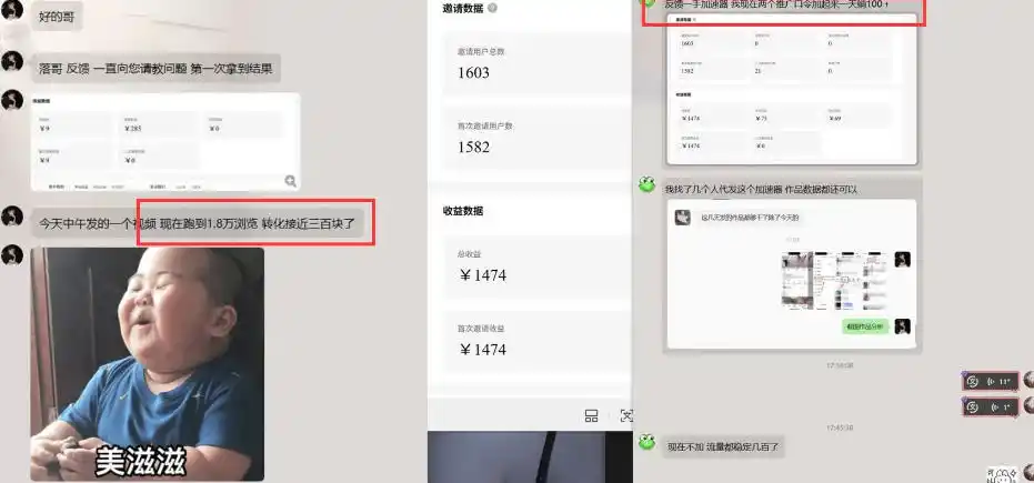 雷神加速器推广5.0实操教程:口令图文玩法全流程拆解(零成本·每天10分钟) 雷神加速器推广5.0实操教程:口令图文玩法全流程拆解(零成本·每天10分钟)