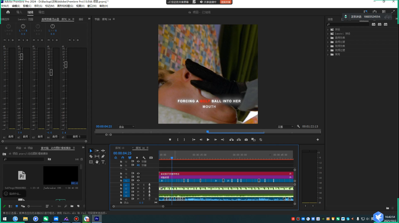 TikTok洗稿剪辑全流程课-百创网