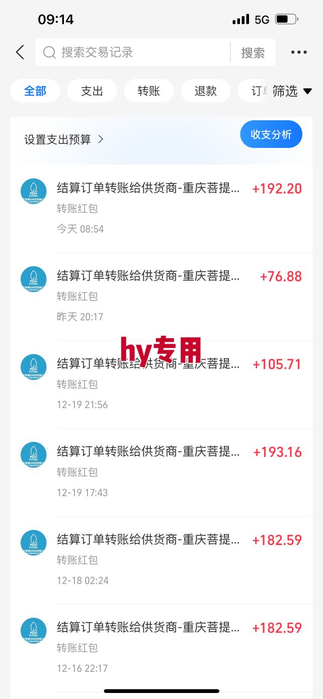 【劲爆】稳定两年的游戏自动挖金项目，日入1k，当天上手就见收益，永不失业的副业【揭秘】-百创网