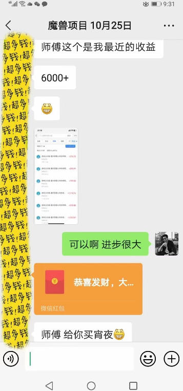全自动游戏板砖副业项目，无需人工操作，每日稳定收益1k+，零基础上手，长期可做【揭秘】-百盟网