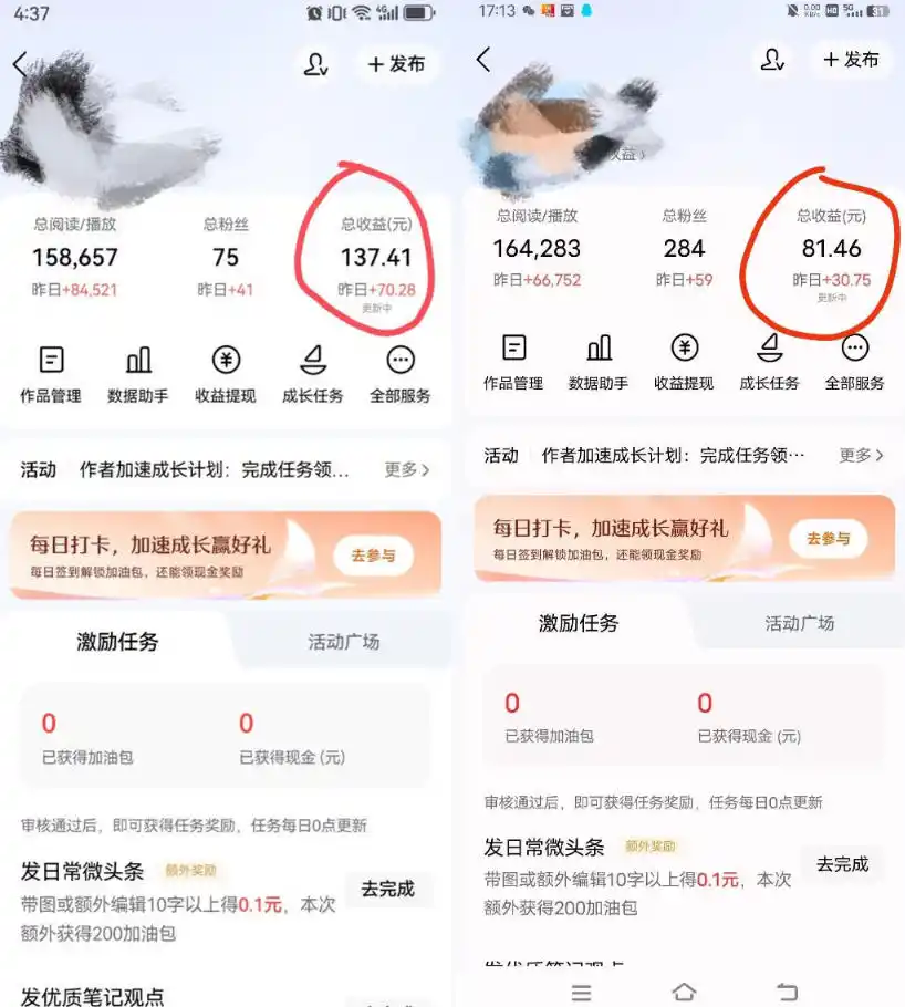 今日头条AI助手，AI自动改写优化，一键发布头条，小白轻松上手，可批量矩阵放大收益【揭秘】-百盟网