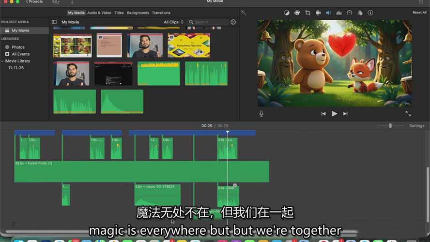 AI人工智能3D电影制作实战指南：从创意到成片、角色一致、多场景叙事，创作你的首部短片-百创网