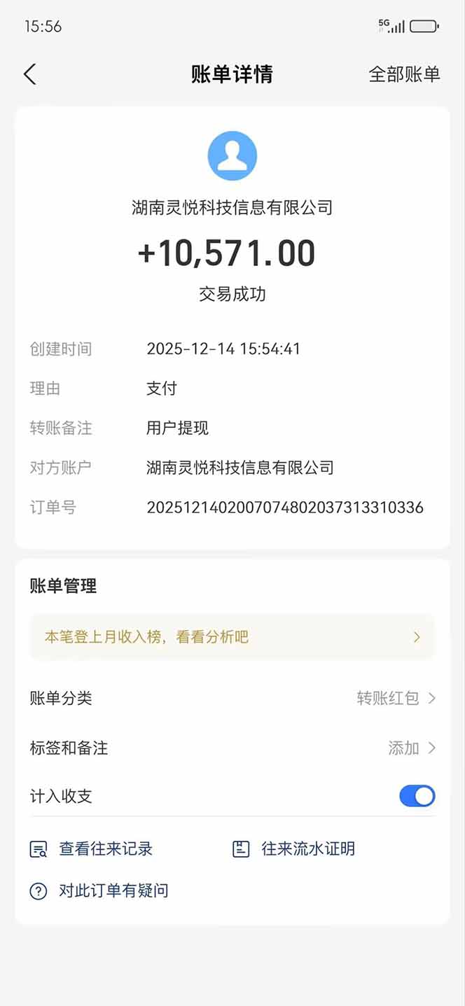 懒人福利!每天 20 分钟刷广告,动动手指轻松赚 100+,碎片时间就能做!-百创网