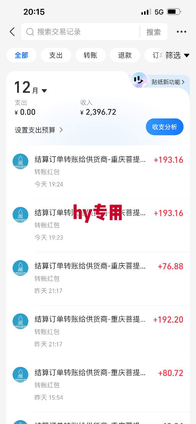 稳定运行两年的游戏自动挖金项目，日入1k+，永不失业的副业【揭秘】-百创网