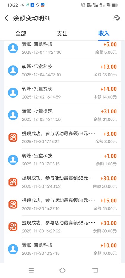 图片[2]-工作室必备手机自动搬砖单机20+，多平台海量任务持续更新【2026源头首发】-百创网