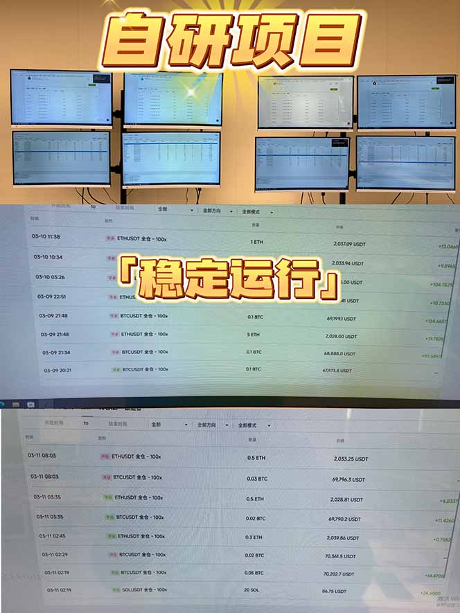 2026风口项目，美金通AI智能挂机，自研项目，当天见收益，小白新手可快速上手-百盟网