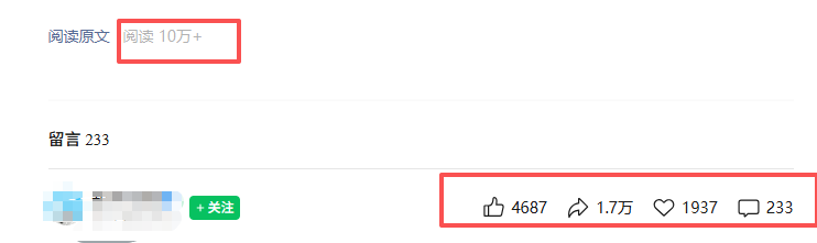 公众号热门赛道讲解：知乎高赞问答搬运——公众号流量主的精细化运营拆解-百盟网