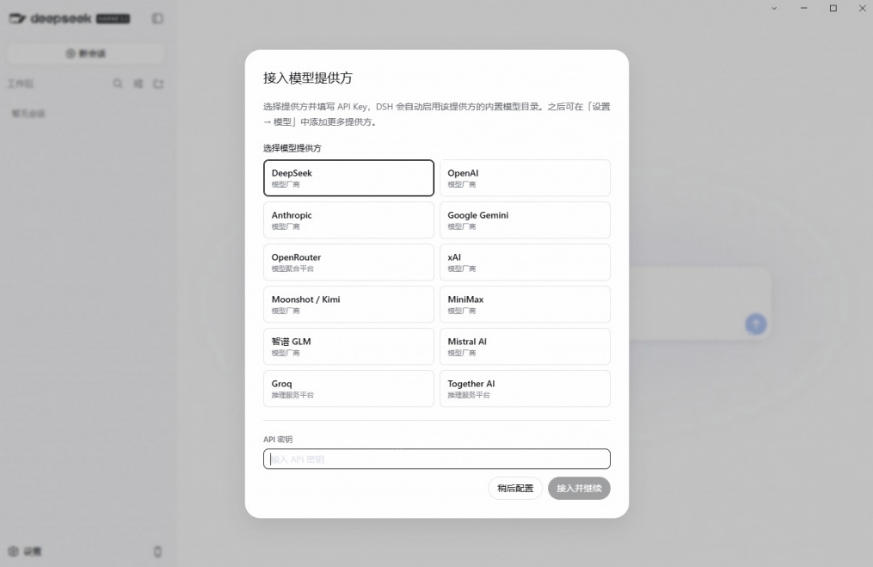 Github上近20万Stars，Harness现在可以双击运行使用了，Harness全平台桌面版-百盟网