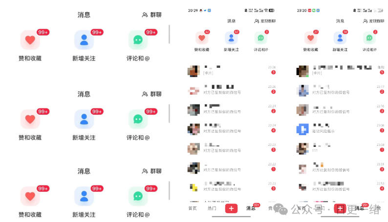 小红书线索获客实战课，AI工作流自动化+矩阵+搜索流量霸屏，拉爆客资-百盟网