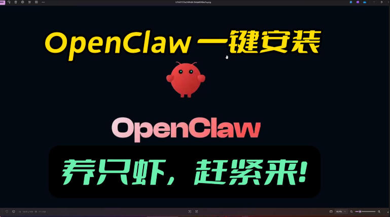 openclaw安装教程和资料，10分钟搞定，一切，让你轻松拥有龙虾-百盟网
