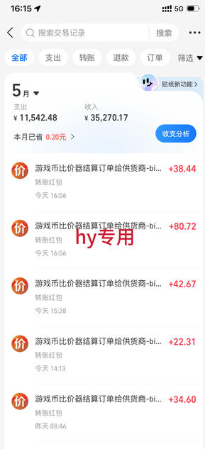震撼首发！小白利用电脑做游戏搬砖，告别打工【揭秘】-百盟网