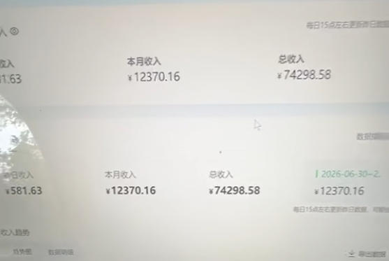 爱奇艺搬砖项目,每天收益稳定在500,跟着步骤操作、每天愿意花时间执行,就可以落地(更新) 爱奇艺搬砖项目,每天收益稳定在500,跟着步骤操作、每天愿意花时间执行,就可以落地(更新)