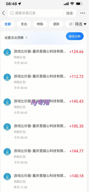 三款游戏搬砖项目，独家技术，全自动无需人工操作，每天轻松日入1k+，长期稳定【揭秘】-百盟网