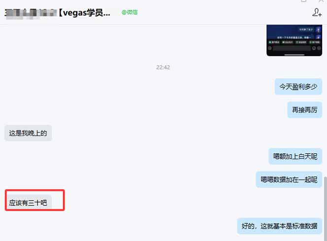 【黄金期货AI搬砖】AI操盘手技术Vegas交易技术+聪明软件， 黄金期货日赚50-1000U， 长期稳定-百盟网