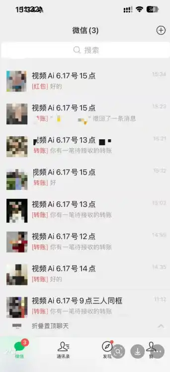 抖音32W粉丝博主的AI亲人复活变身视频教学，操作简单，起号涨粉快，可收徒接单代做视频变现-百盟网