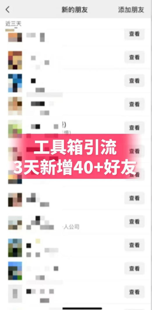 抖音AI工具号测评项目，单号最高涨粉15W+，单笔商单5.5k，也可进伙伴计划，普通人可复制(更新5月)-百盟网