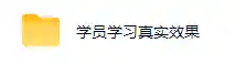 AI全自动黄金量化躺賺：小白学会当天学会，月入2W！【揭秘】-百盟网