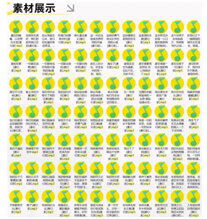 高品质素材内容！英雄联盟全套语音音效合集，49000个文件，7GB共165个英雄，按英雄昵称分类-百盟网