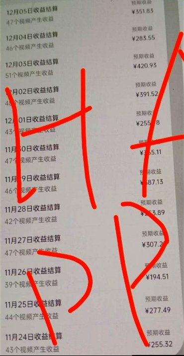 原创视频玩法撸平台收益，3分钟一条原创，适合头条+百家+视频号+抖音，一个作品吃多份收益-百创网