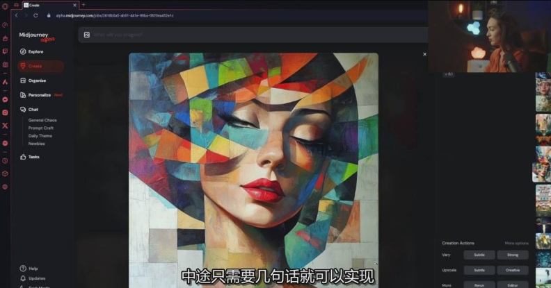 Midjourney生成式图像逐步指南:零基础也能懂的AI绘图教程-百创网
