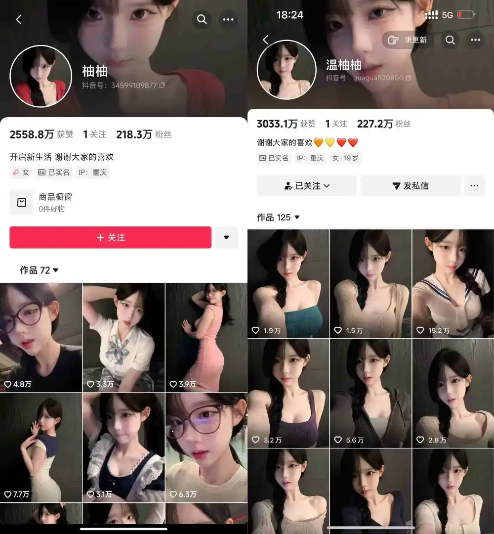 抖音200W粉丝博主的AI美女涨粉技术，外面收费3K，不提示AI，新手也能快速起号变现-百盟网