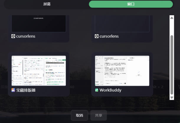 CursorLens免费开源录屏工具，支持自动缩放，教程视频录制必备神器-百盟网