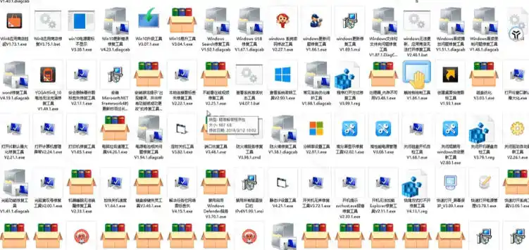 Windows工具合集来了！整整196款官方内部工具，垃圾清理、Dll修复、系统优化等-百盟网
