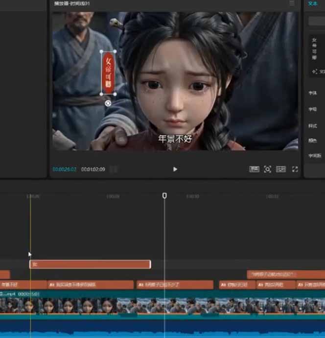 80w粉丝博主亲授仿真人AI漫剧全流程：爆款小说挖掘到原创文案改写建模配音一站式教学-百盟网