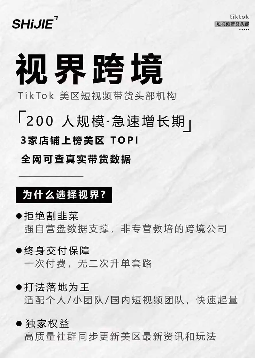 图片[4]-AIGC×TikTok美区短视频带货线下课；两天一夜完整回放，12小时高清视频收录头部操盘手全流程教学-百盟网