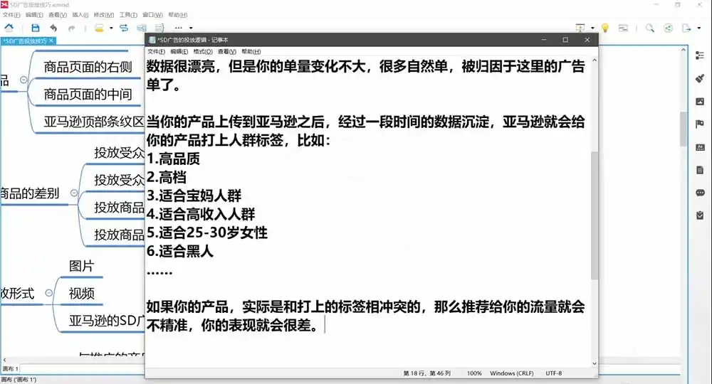 2026亚马逊实战通关特训营-更新1017，多维选品+渐进式打法+AI应用，从0到1打造盈利店铺-百盟网