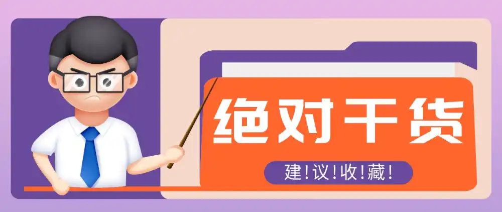 影视解说视频AI玩法，全流程只要半小时！手把手教你做出爆款效果月入万元-百盟网