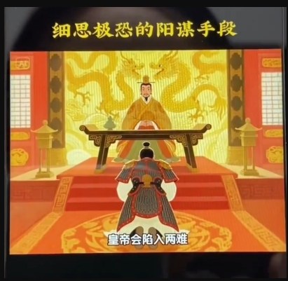 AI古风阳谋短视频教程，蓝海项目，可以涨粉橱窗卖书分成计划等-百创网