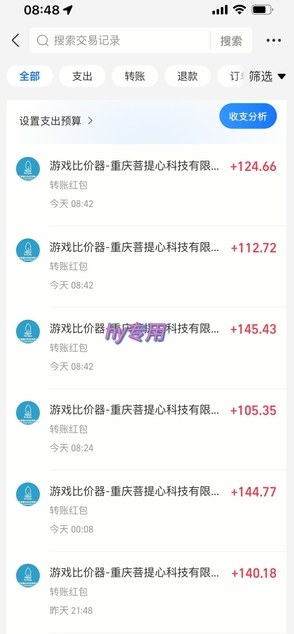 三款游戏24小时全自动打金，日入1k+，长期稳定，绿色稳定【揭秘】-百盟网